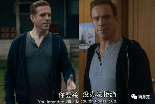 億萬 第五季回歸 金融大佬穿loro piana開賓利