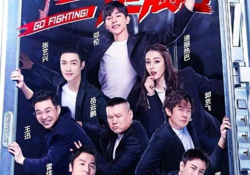 張藝興退出 極限挑戰 過去 男人幫 只剩下王迅,觀眾很后悔