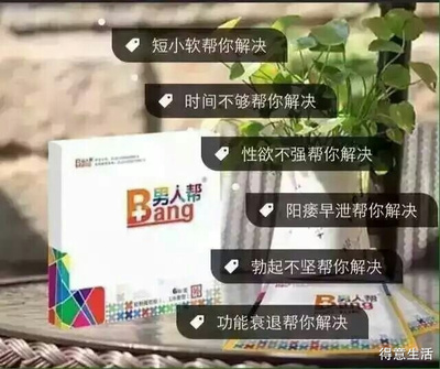國家推廣項目,專利產品,國家一類醫療器械,貼針灸,研發人針灸