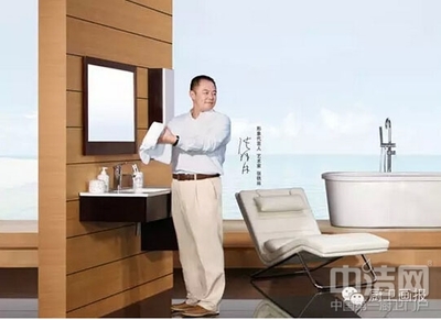 男人幫,誰是衛浴代言一哥?