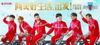 “男人幫”“伐木累”散場 嘉賓退出理由如出一轍