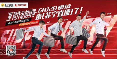 男人幫吉祥物“小岳岳”笑料頻出,不僅被嘲沒文化還上演惡趣味