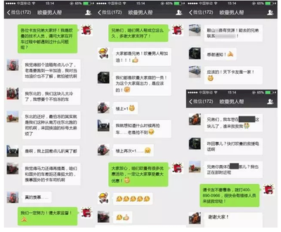 歐曼GTL超能版 先有男人幫 后有穿越版