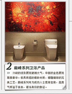 欲望都市家品選購攻略 演繹多情男人幫_上海家居