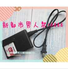 【SONY DSC-WX1充電器】最新最全SONY DSC-WX1充電器 產品參考信息