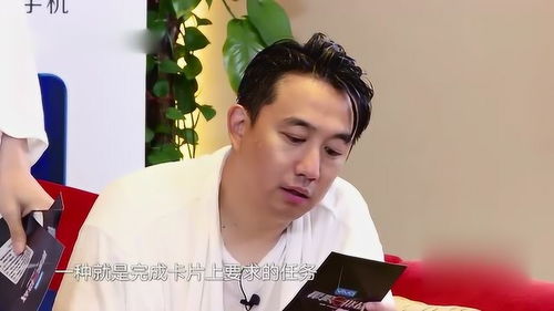 男人幫命中注定 黃磊再抽司機(jī)，這就是命