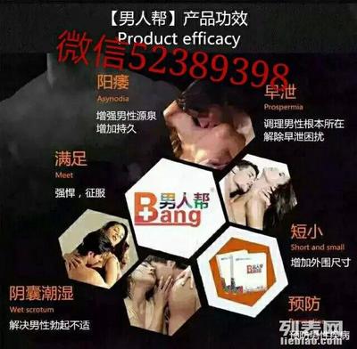 貼針灸男人幫 新興健康行業(yè)熱潮解析