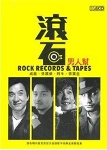 成龍品牌男士精選 品質(zhì)生活，硬漢風(fēng)范