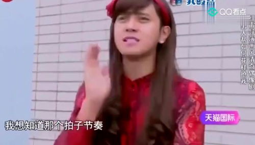 極限挑戰(zhàn) 男人幫全員挑戰(zhàn)朱碧石經(jīng)典臺(tái)詞“你干嘛”